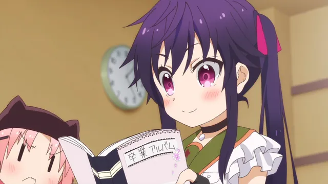 えんそく
