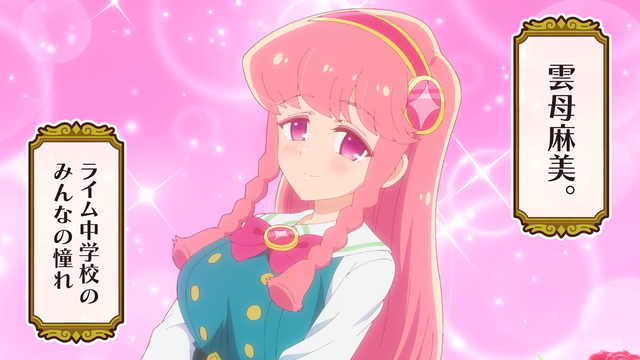 第2話「友達でもなくスライムでもなく」