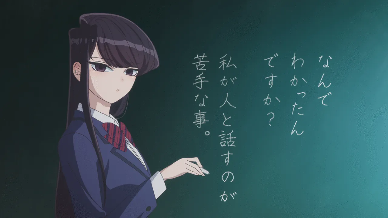 喋りたいんです。
