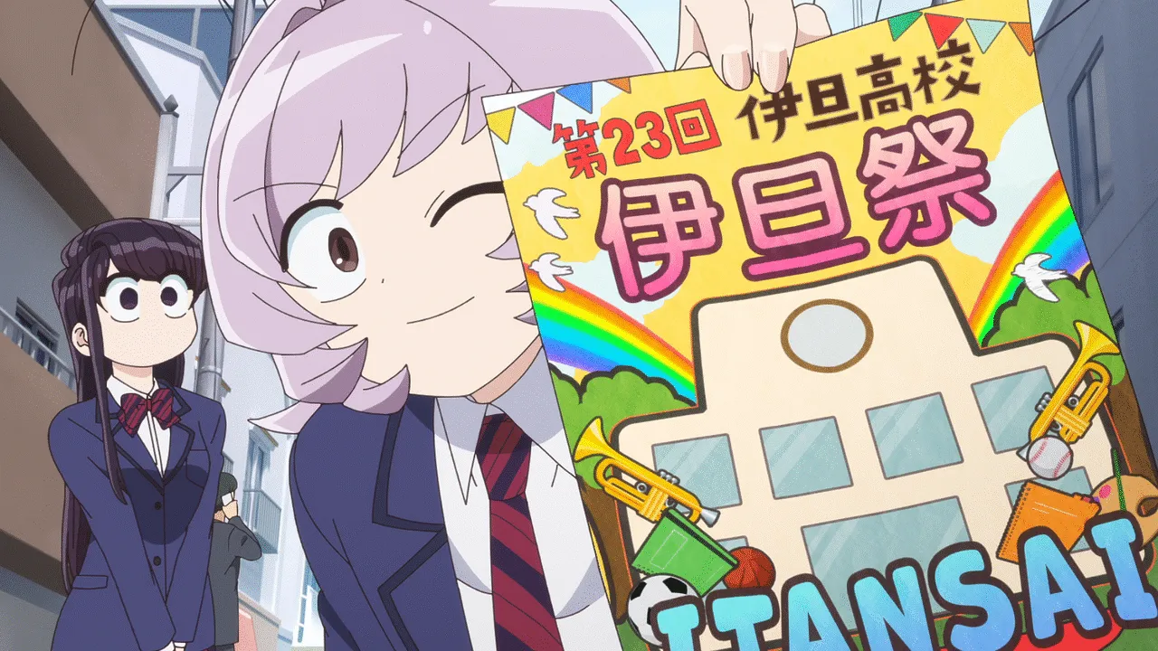 文化祭の出し物です。ほか