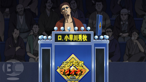 マダオドッグマダオネア