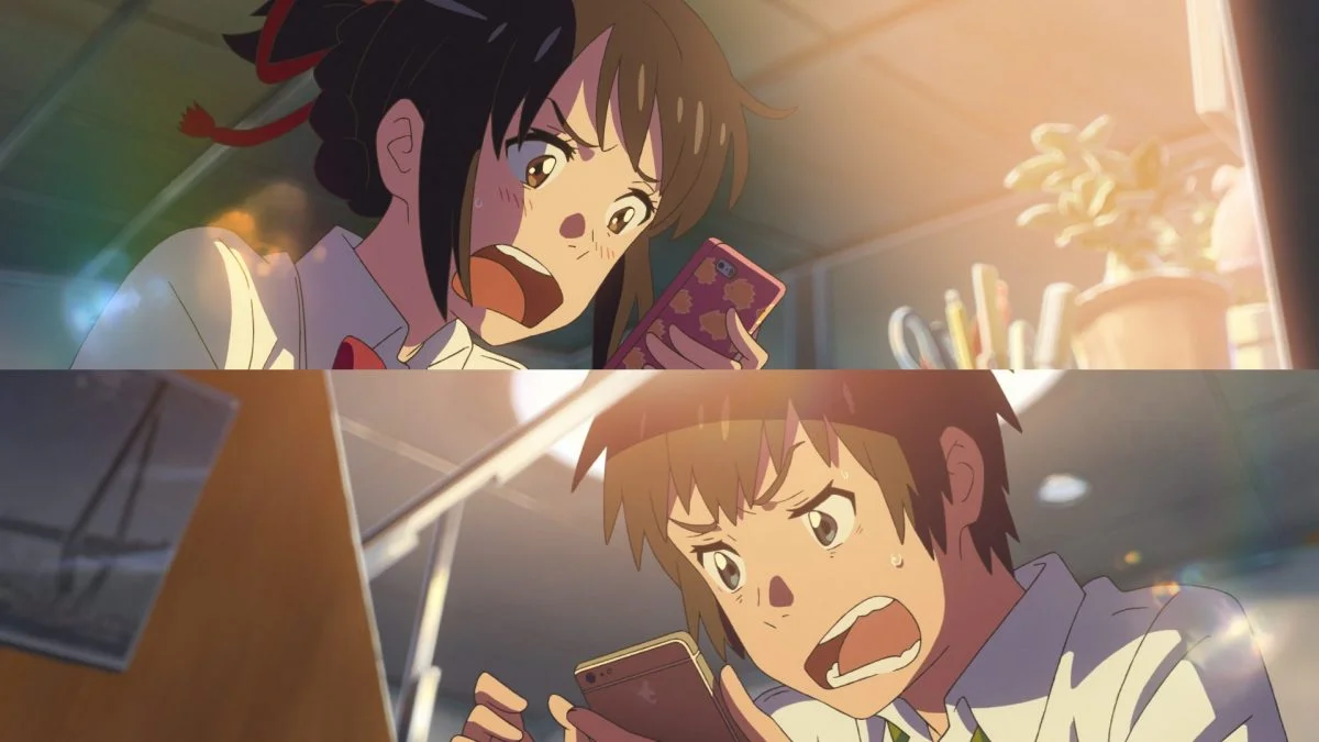 君の名は。