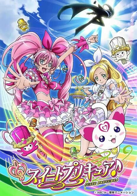 スイートプリキュア♪