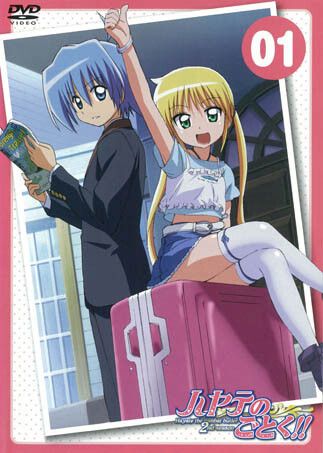 ハヤテのごとく!!