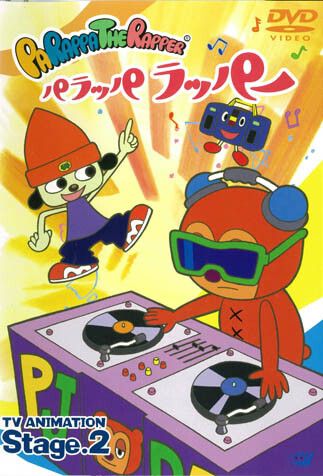 パラッパラッパー