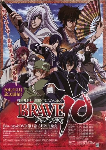 BRAVE10