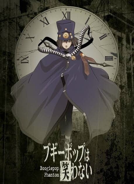 ブギーポップは笑わない Boogiepop Phantom