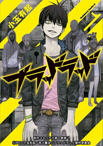 ブラッドラッド