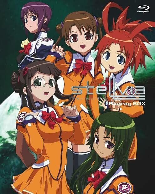 宇宙のステルヴィア