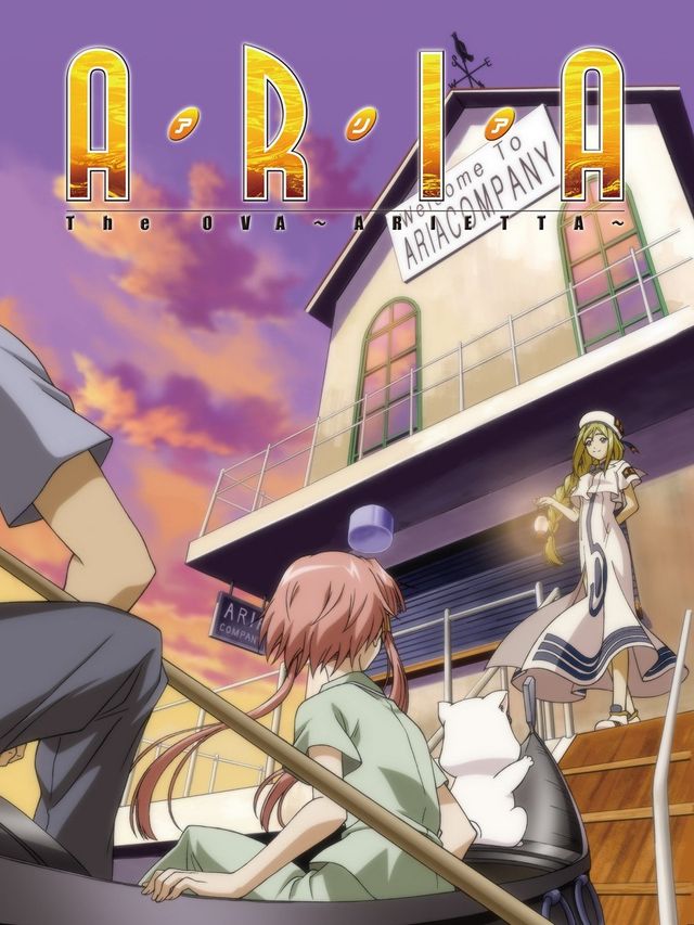 ARIA The OVA ~ARIETTA~