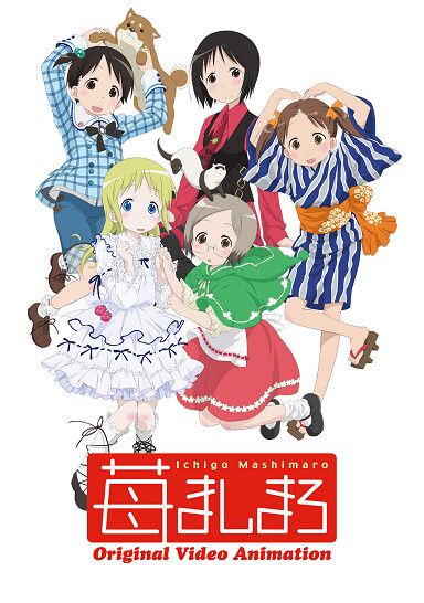 苺ましまろ Original Video Animation
