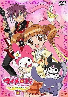 おねがいマイメロディ ~くるくるシャッフル!~