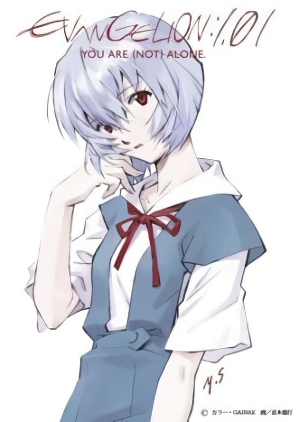 ヱヴァンゲリヲン 新劇場版:序