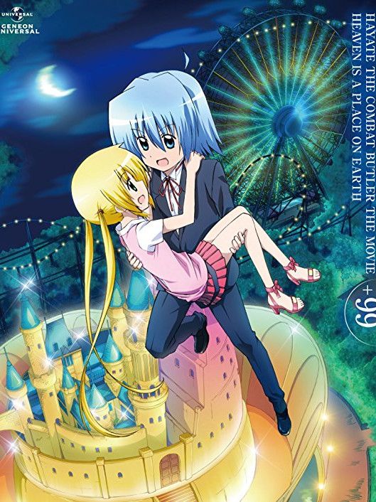 劇場版 ハヤテのごとく! HEAVEN IS A PLACE ON EARTH