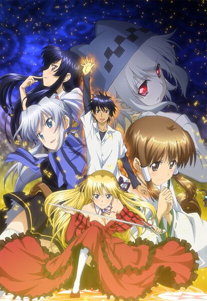 カンピオーネ! ~まつろわぬ神々と神殺しの魔王~