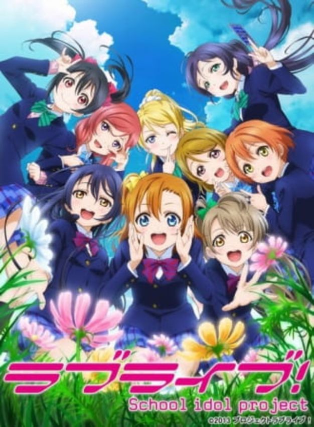 ラブライブ! School idol project (第2期)
