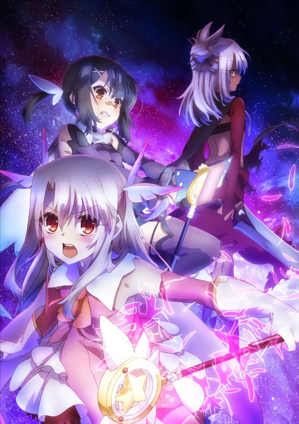 Fate/kaleid liner プリズマ☆イリヤ ツヴァイ!