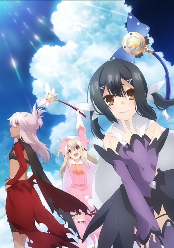 Fate/kaleid liner プリズマ☆イリヤ ツヴァイ ヘルツ!