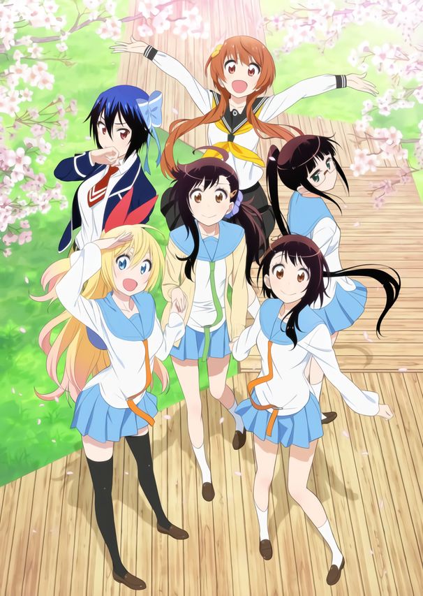ニセコイ: