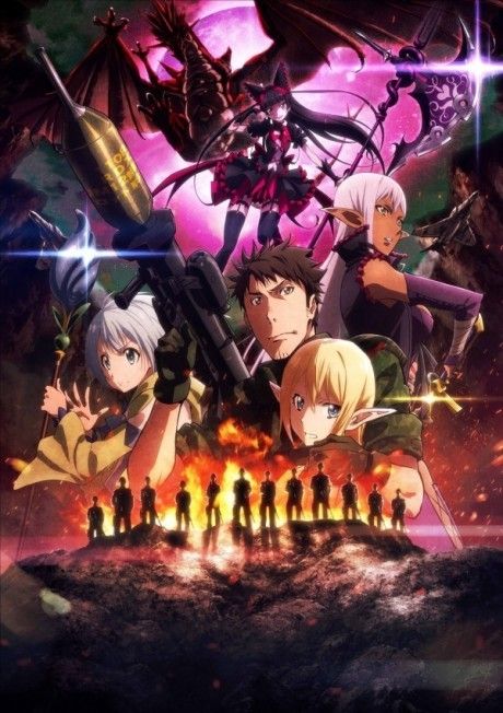 GATE 自衛隊 彼の地にて、斯く戦えり(第2期)