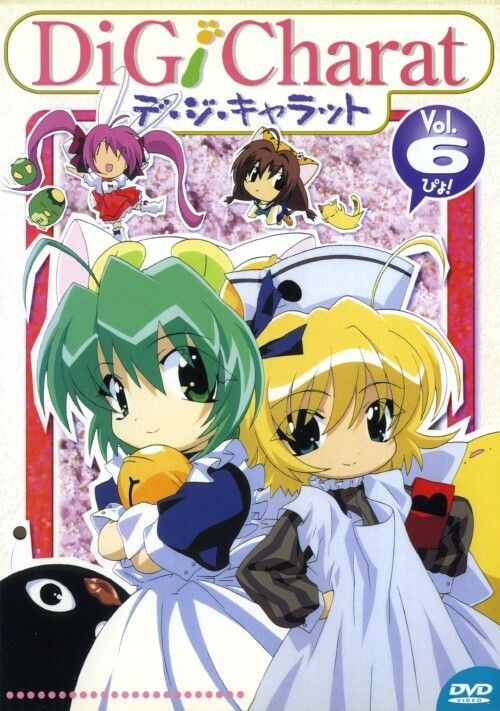 Di Gi Charat お花見すぺしゃる