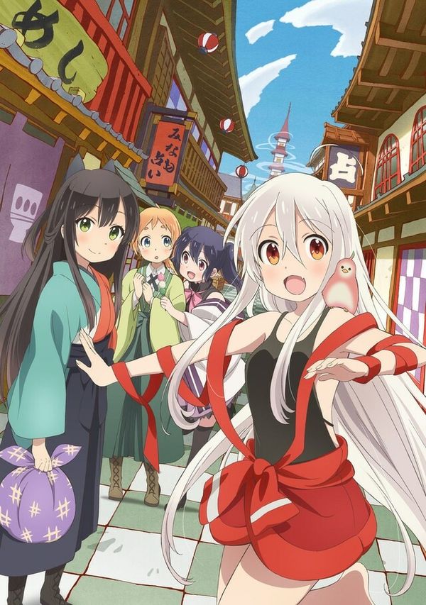 うらら迷路帖