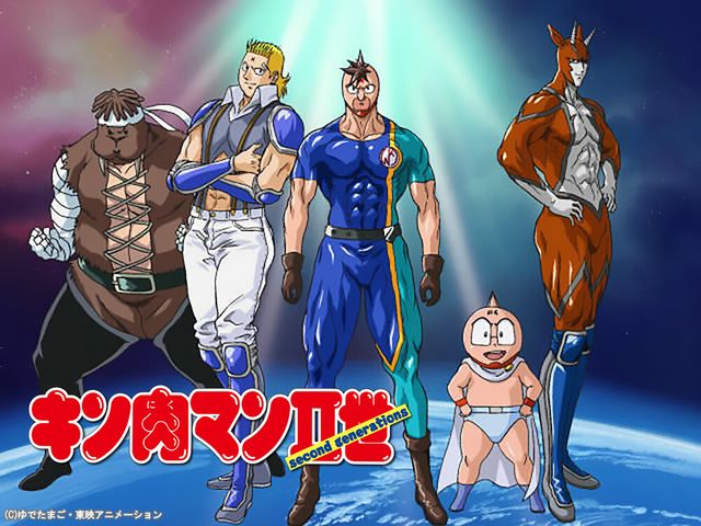 キン肉マンII世
