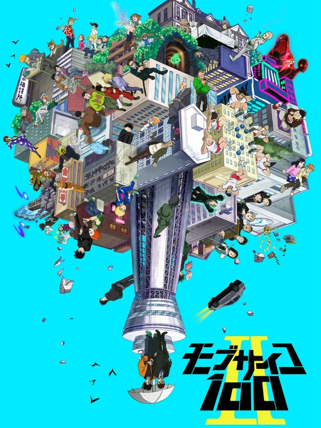 モブサイコ100 II