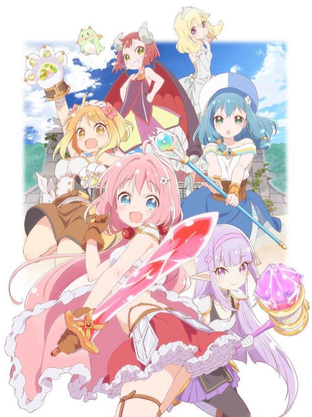 えんどろ~!