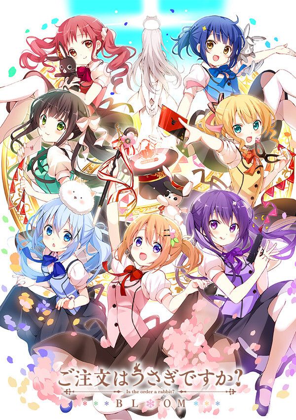 ご注文はうさぎですか? BLOOM