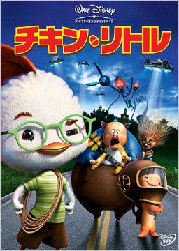 チキン・リトル(2005年の映画)