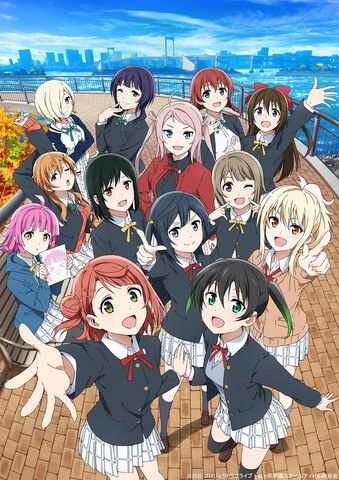 ラブライブ!虹ヶ咲学園スクールアイドル同好会 (第2期)