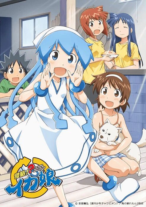 侵略!?イカ娘