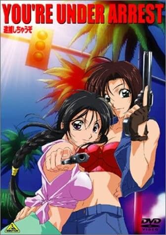 YOU'RE UNDER ARREST ~逮捕しちゃうぞ~